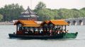 PEKIN_0661