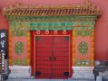 PEKIN_1581