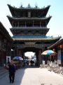 PINGYAO_2512