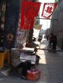 PINGYAO_2551